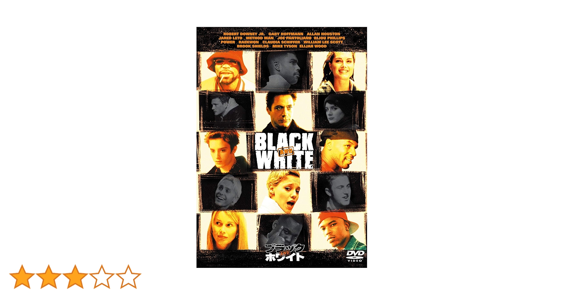 Amazon.co.jp: ブラック・アンド・ホワイト [DVD] : ロバート